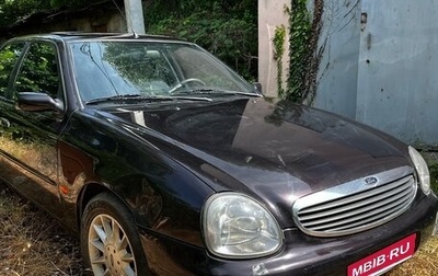 Ford Scorpio II, 1995 год, 220 000 рублей, 1 фотография