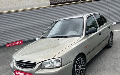 Hyundai Accent II, 2008 год, 320 000 рублей, 1 фотография