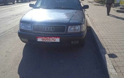Audi 100, 1991 год, 235 000 рублей, 1 фотография