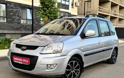 Hyundai Matrix I рестайлинг, 2009 год, 569 000 рублей, 1 фотография