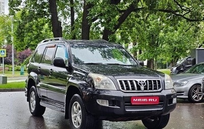 Toyota Land Cruiser Prado 120 рестайлинг, 2005 год, 1 599 000 рублей, 1 фотография