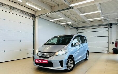 Honda Freed I, 2013 год, 1 429 000 рублей, 1 фотография