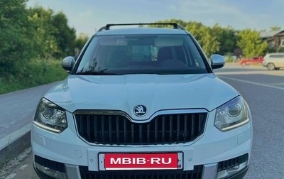 Skoda Yeti I рестайлинг, 2016 год, 1 580 000 рублей, 1 фотография