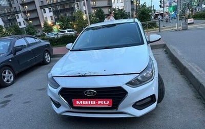 Hyundai Solaris II рестайлинг, 2018 год, 709 000 рублей, 1 фотография