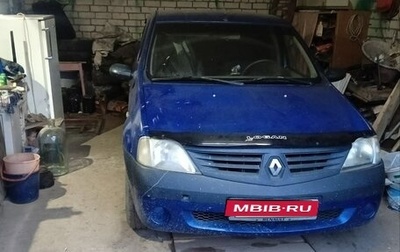 Renault Logan I, 2005 год, 160 000 рублей, 1 фотография