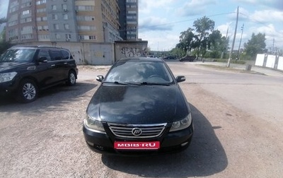 Lifan Solano I (630) рестайлинг, 2012 год, 270 000 рублей, 1 фотография