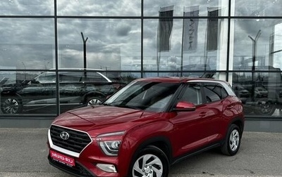 Hyundai Creta, 2022 год, 2 035 000 рублей, 1 фотография