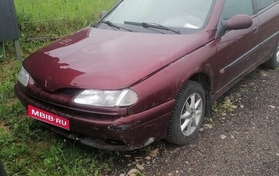 Renault Laguna II, 1997 год, 150 000 рублей, 1 фотография