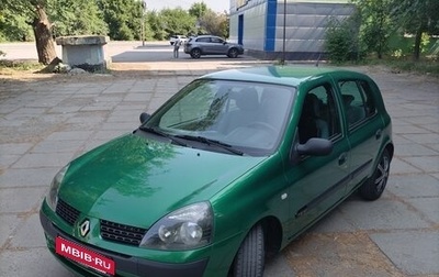 Renault Clio III, 2003 год, 420 000 рублей, 1 фотография
