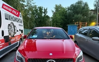 Mercedes-Benz CLA, 2015 год, 2 150 000 рублей, 1 фотография