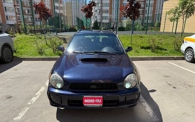 Subaru Impreza WRX III рестайлинг, 2001 год, 885 000 рублей, 1 фотография