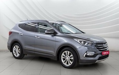 Hyundai Santa Fe III рестайлинг, 2016 год, 2 198 000 рублей, 1 фотография