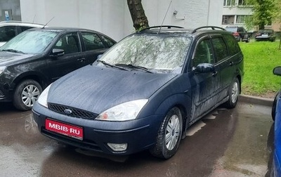 Ford Focus IV, 2004 год, 300 000 рублей, 1 фотография