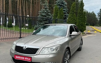 Skoda Octavia, 2011 год, 1 050 000 рублей, 1 фотография