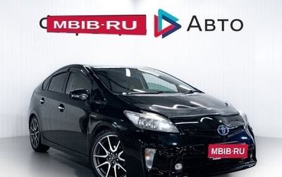 Toyota Prius, 2012 год, 1 055 000 рублей, 1 фотография