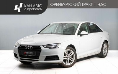 Audi A4, 2018 год, 2 050 000 рублей, 1 фотография