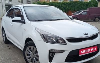 KIA Rio IV, 2020 год, 1 670 000 рублей, 1 фотография