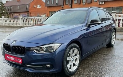 BMW 3 серия, 2017 год, 1 980 000 рублей, 1 фотография