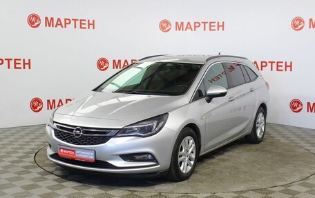 Opel Astra K, 2017 год, 998 000 рублей, 1 фотография