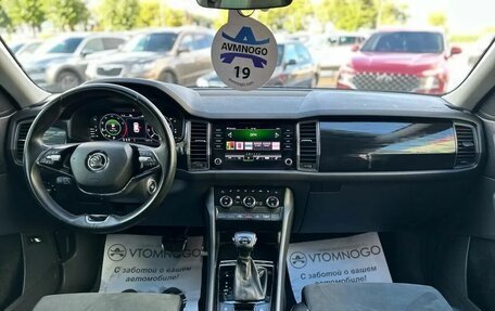 Skoda Kodiaq I, 2020 год, 3 120 000 рублей, 17 фотография
