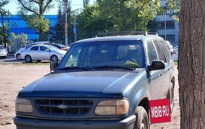 Ford Explorer III, 1995 год, 280 000 рублей, 1 фотография