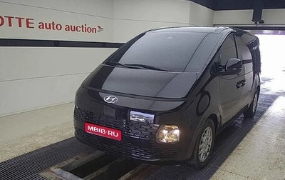 Hyundai Staria, 2021 год, 2 470 000 рублей, 1 фотография