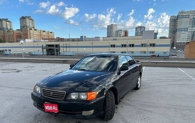 Toyota Chaser VI, 1997 год, 700 000 рублей, 1 фотография