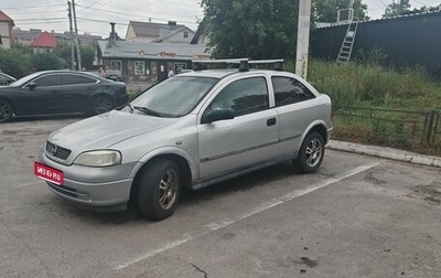 Opel Astra G, 2000 год, 100 000 рублей, 1 фотография
