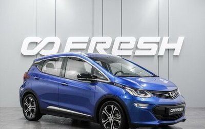 Opel Ampera II, 2017 год, 2 750 000 рублей, 1 фотография