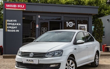 Volkswagen Polo VI (EU Market), 2019 год, 959 000 рублей, 1 фотография