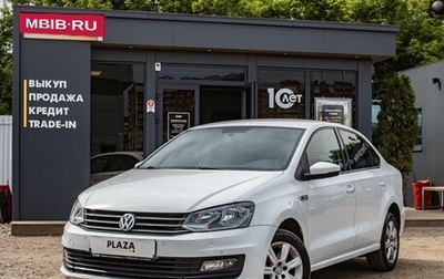 Volkswagen Polo VI (EU Market), 2019 год, 959 000 рублей, 1 фотография