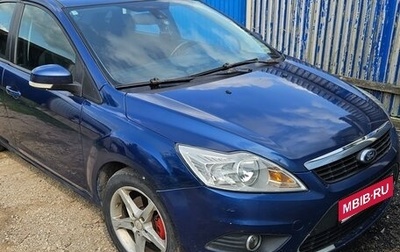 Ford Focus II рестайлинг, 2008 год, 440 000 рублей, 1 фотография