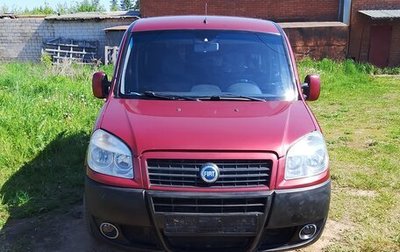 Fiat Doblo I, 2011 год, 620 000 рублей, 1 фотография