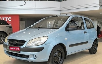 Hyundai Getz I рестайлинг, 2010 год, 399 000 рублей, 1 фотография