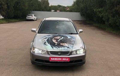 Isuzu Aska IV, 2001 год, 600 000 рублей, 1 фотография