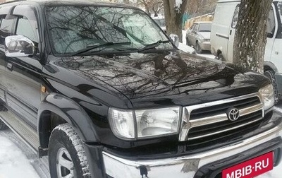 Toyota Hilux Surf III рестайлинг, 1998 год, 950 000 рублей, 1 фотография
