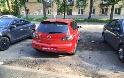 Mazda 3, 2007 год, 545 000 рублей, 1 фотография
