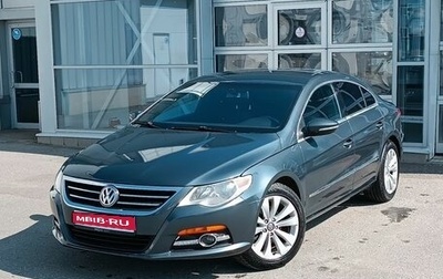 Volkswagen Passat CC I рестайлинг, 2010 год, 827 000 рублей, 1 фотография