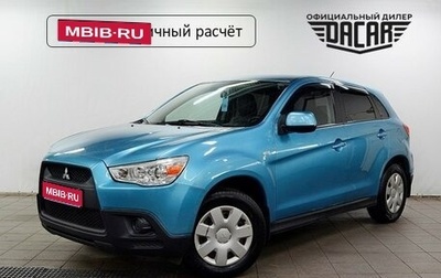 Mitsubishi ASX I рестайлинг, 2010 год, 740 000 рублей, 1 фотография