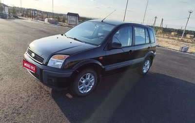 Ford Fusion I, 2007 год, 430 000 рублей, 1 фотография
