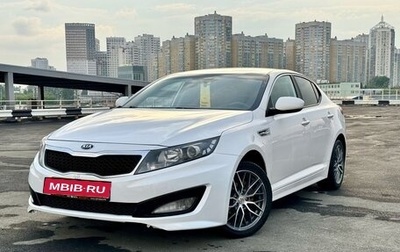 KIA K5 I рестайлинг, 2012 год, 999 000 рублей, 1 фотография
