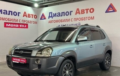 Hyundai Tucson III, 2006 год, 697 000 рублей, 1 фотография