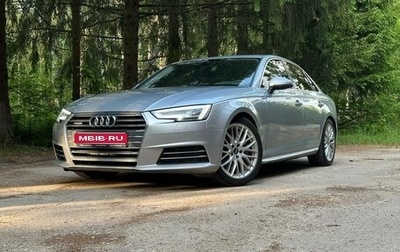 Audi A4, 2018 год, 3 000 000 рублей, 1 фотография