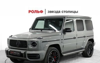 Mercedes-Benz G-Класс AMG, 2023 год, 21 400 000 рублей, 1 фотография