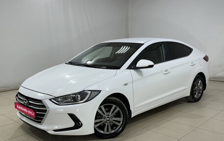 Hyundai Elantra VI рестайлинг, 2016 год, 1 380 000 рублей, 1 фотография