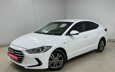 Hyundai Elantra VI рестайлинг, 2016 год, 1 380 000 рублей, 1 фотография