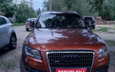 Audi Q5, 2011 год, 1 100 000 рублей, 1 фотография