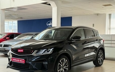 Geely Coolray I, 2021 год, 1 750 000 рублей, 1 фотография
