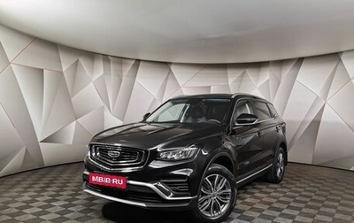 Geely Atlas, 2022 год, 1 795 150 рублей, 1 фотография