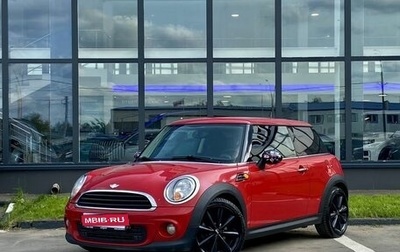 MINI Hatch, 2011 год, 999 000 рублей, 1 фотография
